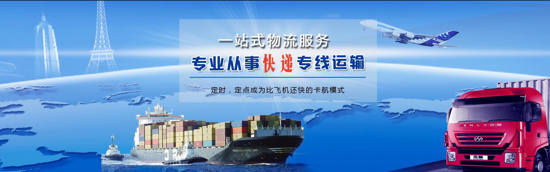旌德到太原物流公司-旌德至太原物流专线-旌德空运到太原-优时通物流有限公司